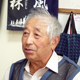 桑原林業
